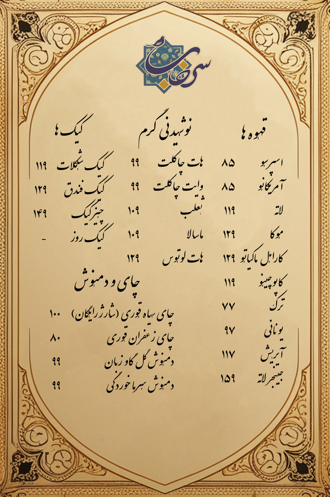 menu1page
