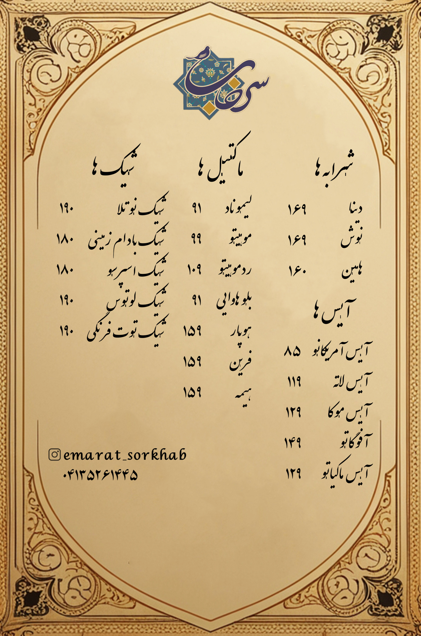 menu2page